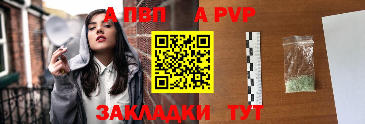 Alfa_PVP мука Домодедово