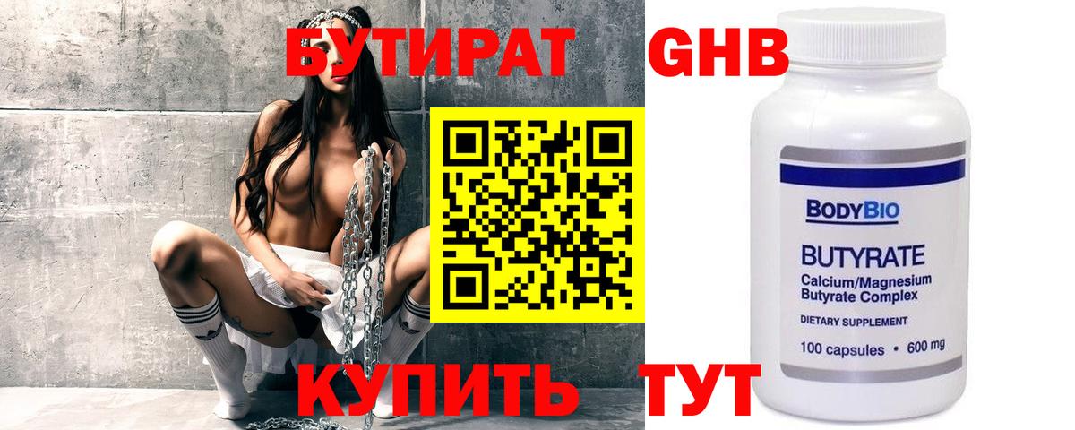 ТГК  NBOMe  ГАШИШ  АМФЕТАМИН кристаллы  МЕФ кристаллы  МЕФ  Вход с VPN  МАРИХУАНА  Домодедово  КОКАИН 