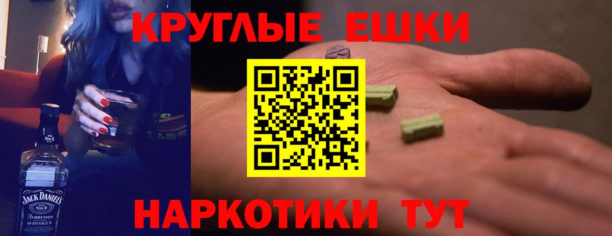 Домодедово  ЭКСТАЗИ бентли  Экстази 99%  Экстази  Вход с VPN 
