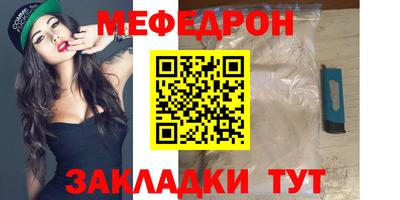 герыч Малоярославец