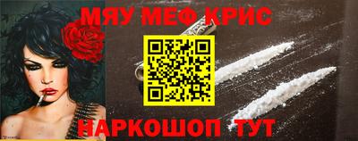 альфа пвп Мариинск