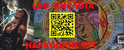 меф VHQ Малгобек