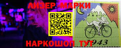 альфа пвп Мариинск