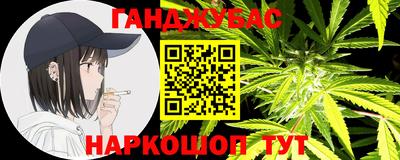 альфа пвп Мариинск