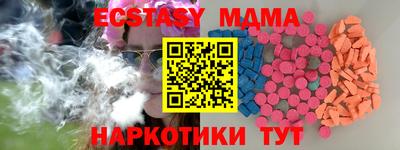 герыч Малоярославец