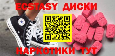 герыч Малоярославец