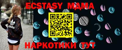 меф VHQ Малгобек