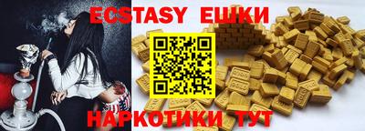 меф VHQ Малгобек