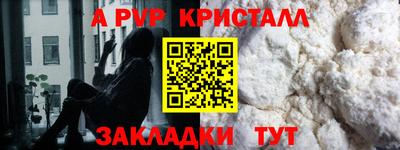 меф VHQ Малгобек