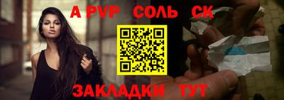 твердый Ливны