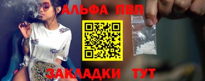 меф VHQ Малгобек