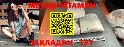 меф VHQ Малгобек