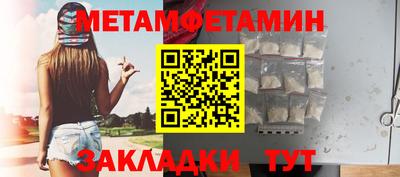 меф VHQ Малгобек