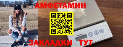 меф VHQ Малгобек