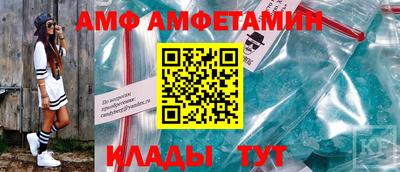 альфа пвп Мариинск
