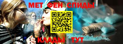 меф VHQ Малгобек