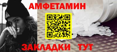 меф VHQ Малгобек