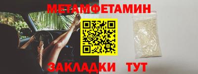 альфа пвп Мариинск