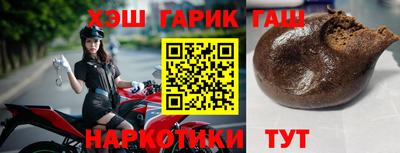 меф VHQ Малгобек