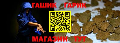 герыч Малоярославец