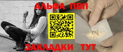 меф VHQ Малгобек