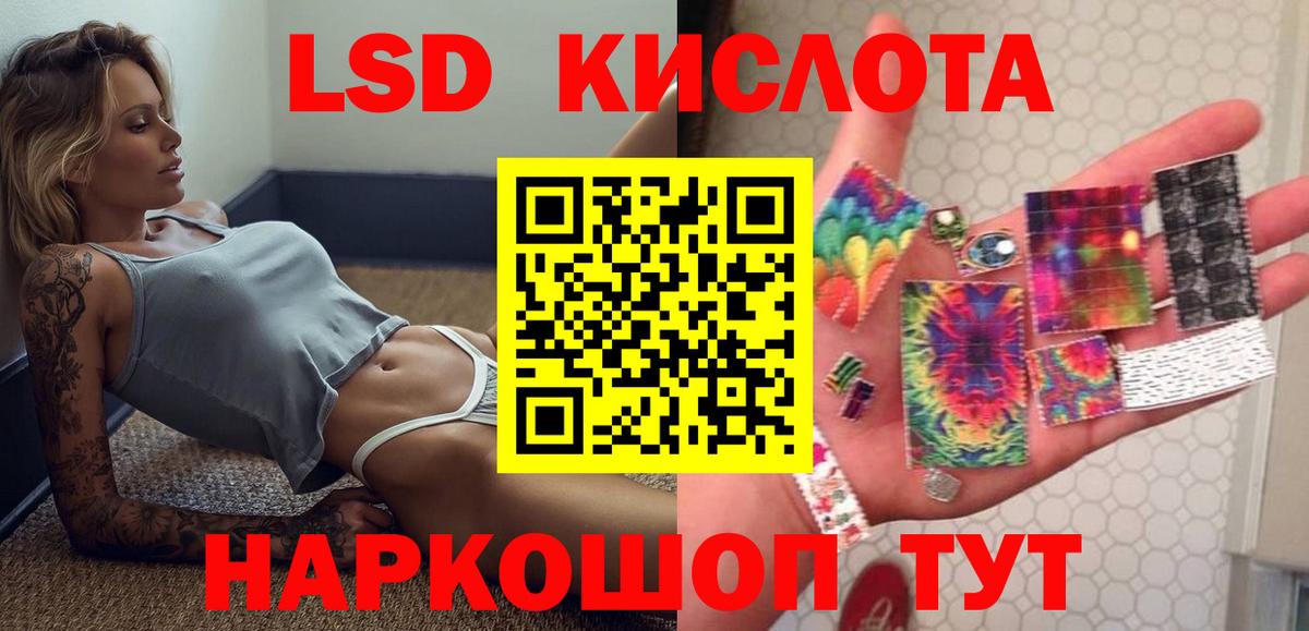 ЛСД экстази ecstasy  Вход с VPN  Домодедово 