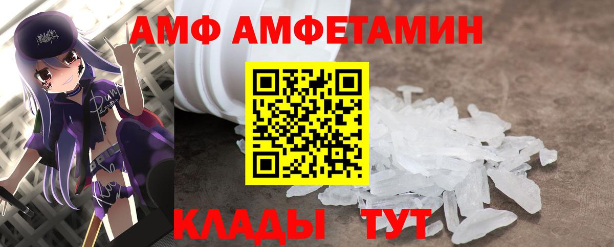 МЕТАМФЕТАМИН Methamphetamine Домодедово