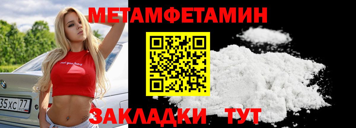 Первитин витя  Вход с VPN  Домодедово  Первитин витя 