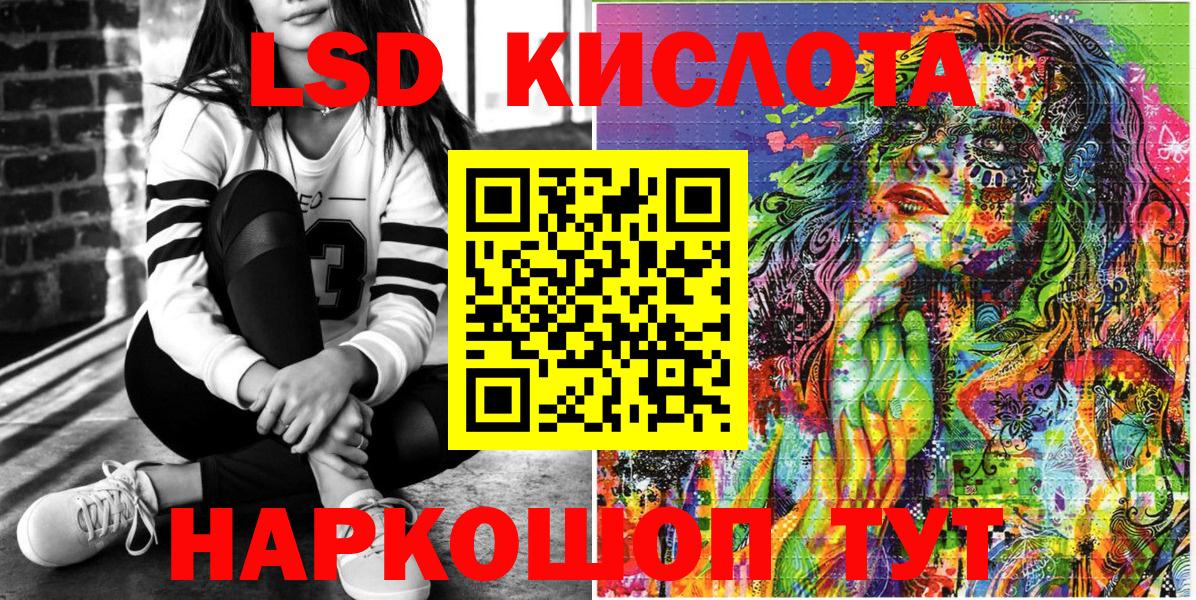 Марки 25I-NBOMe 1,5мг Домодедово