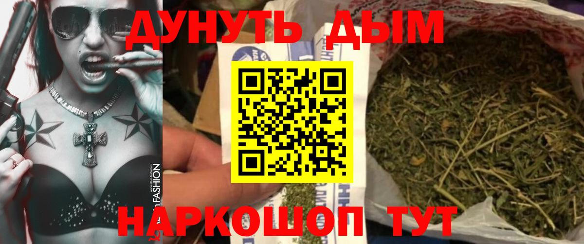 МАРИХУАНА ГИДРОПОН Домодедово