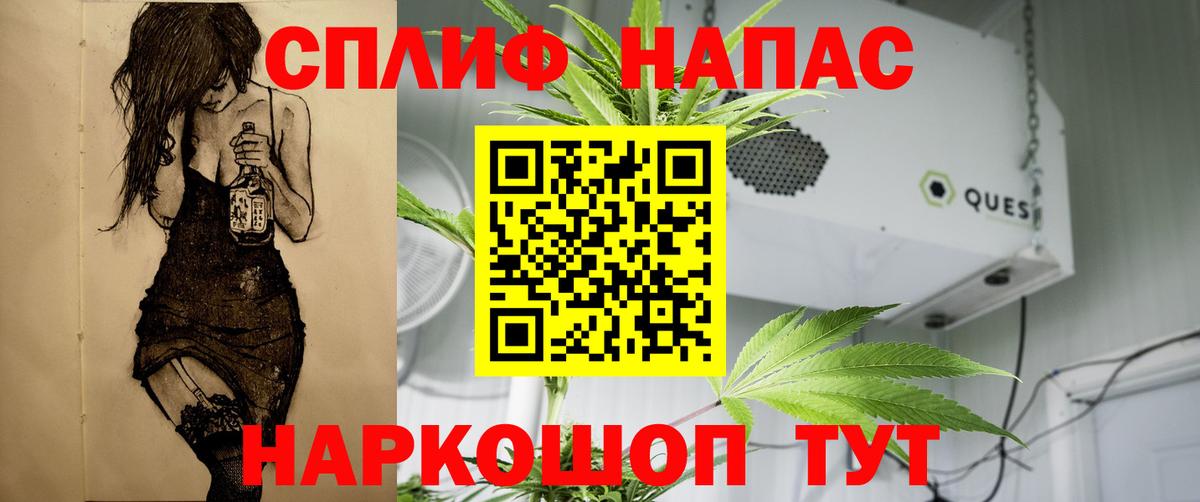 Каннабис марихуана  Вход с VPN  Бошки марихуана гибрид  Домодедово 
